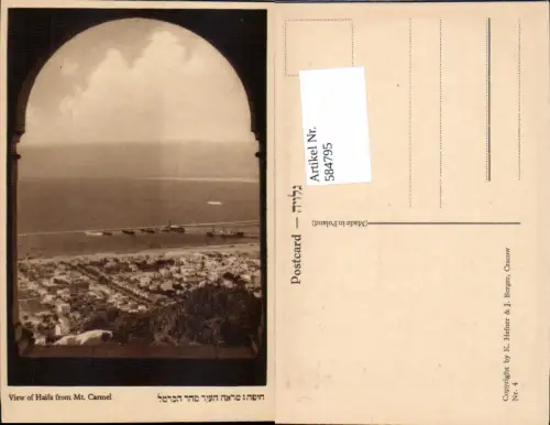 584795,Africa Israel Haifa pub Hefner e Berger Cracow 4