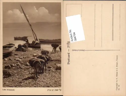 584794,Israel Kinnereth Genezareth Tiberias pub Hefner e Berger Cracow 10