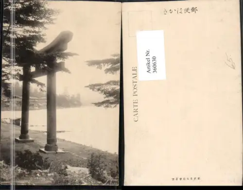 360630,Japan Nikko Lake Chuzenji See Torii Tor