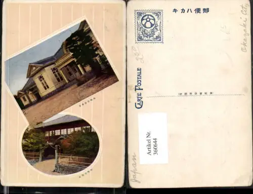 360644,Japan Okazaki City Gebäude Mehrbildkarte
