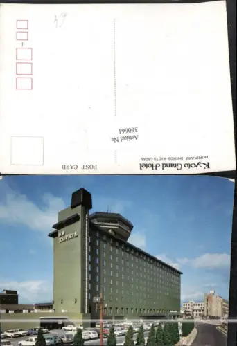 360661,Japan Kyoto Horikawa Shiokoji Kyoto Grand Hotel Gebäude