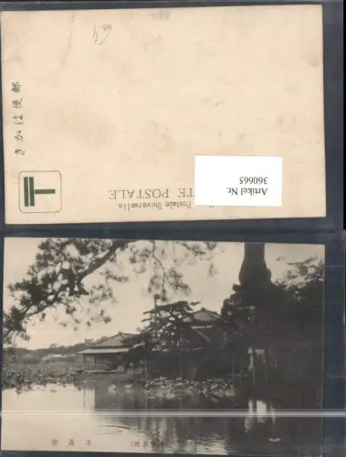 360665,Japan Partie Ufer Hütte Haus