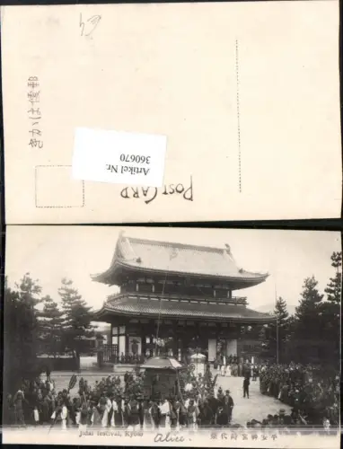 360670,Japan Kyoto Jidai festival Festival der Zeitalter Tempel