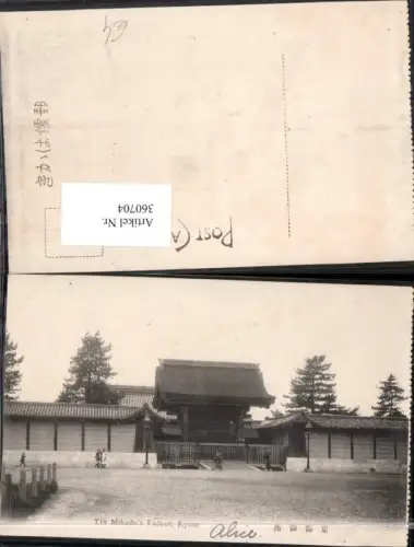 360704,Japan Kyoto The Mikados Palace Palast