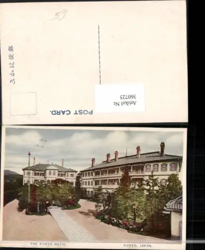 360725,Japan Kyoto The Kyoto Hotel