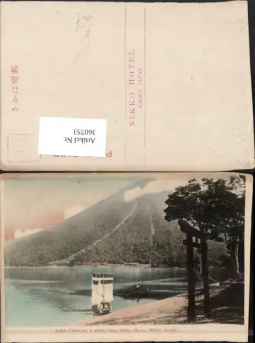 360753,Japan Nikko Lake Chuzenji See Segelboot Torii Tor