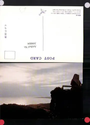 399004,Japan Reimei-no-To Tower of Morning Twilight