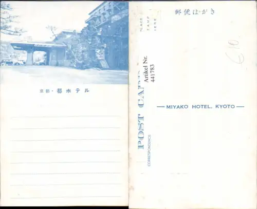 441783,Japan Kyoto Miyako Hotel