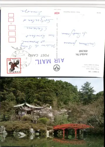 496360,Japan Kyoto Daigoji Temple Tempel Brücke