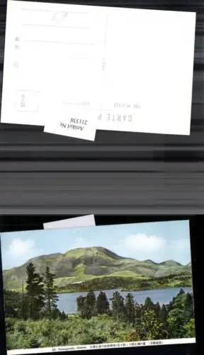 211338,Japan Hakone Mount Komagatake Partie