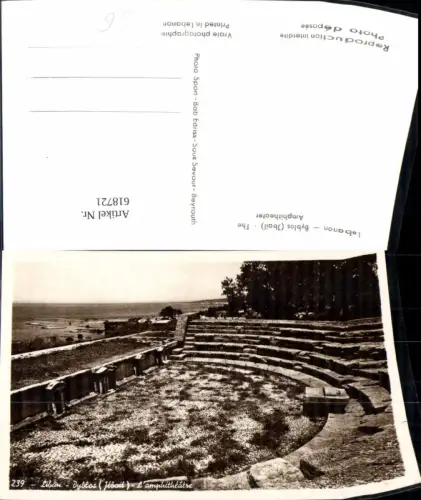 618721,Lebanon Byblos Jbail The Amphitheater Libanon
