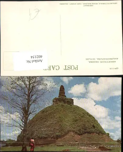 402154,Ceylon Anuradhapura Abhayagiri Dagoba Hügel