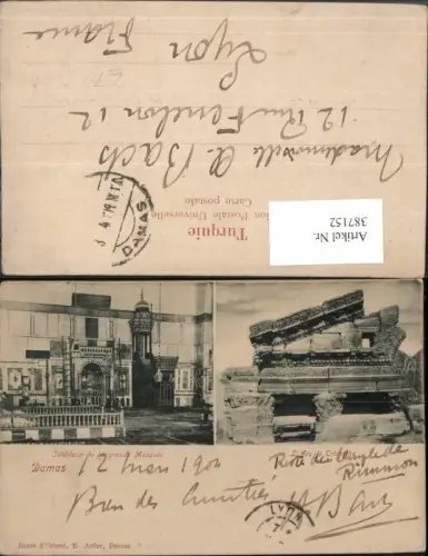 387152,Syria Damas Damaskus Grande Mosquee Arc de Triomphe Moschee Mehrbildkarte