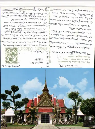481514,Thailand Greater Bangkok Wat Aroon Thonburi Big Giants Guarding