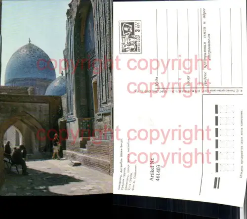 461403,Uzbekistan Usbekistan Zade Rumi Samarkand shaki Kuppel