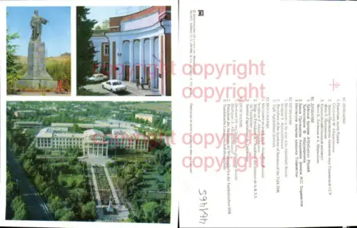 461465,Große AK Uzbekistan Usbekistan Duschanbe Dushanbe Denkmal Schule