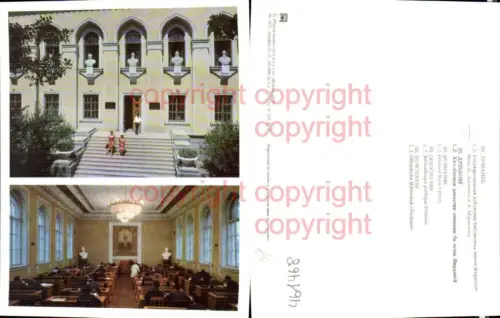 461468,Große AK Uzbekistan Usbekistan Duschanbe Dushanbe Bibliothek Firdausi