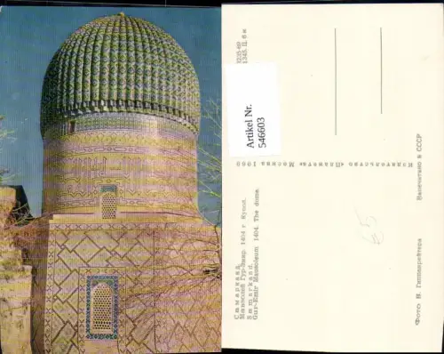 546603,Uzbekistan Usbekistan Samarqand Samarkand Mausoleum Dome