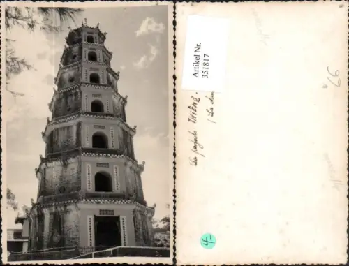 351817,Vietnam Thien Mu Pagoda Tempel Turm
