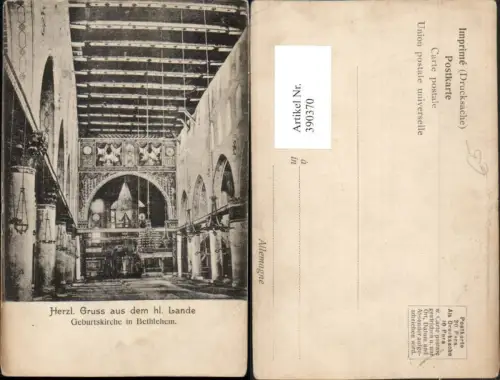 390370,Palestine Palästina Westjordanland Bethlehem Geburtskirche Kirche Innenansicht