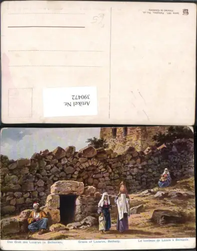 390472,Künstler AK Palestine Palästina Bethanien Bethany Grave Grab des Lazarus