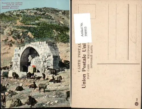 398953,Palästina Jericho Apostels fountain Brunnen