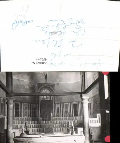 452932,Foto AK Badr Kirche Innenansicht Altar