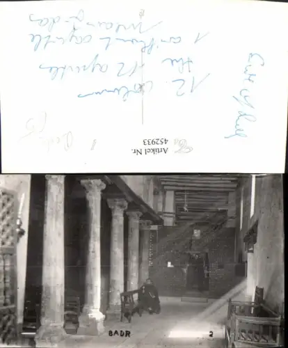 452933,Foto AK Badr Kirche Innenansicht Säulen