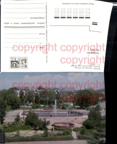 461393,Tajikistan Tadschikistan Duschanbe Wasserbecken