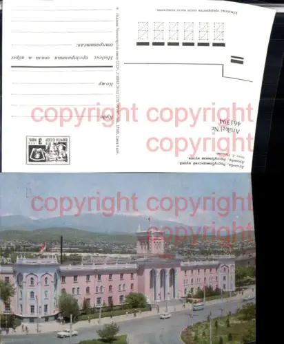 461394,Tajikistan Tadschikistan Duschanbe Gebäude