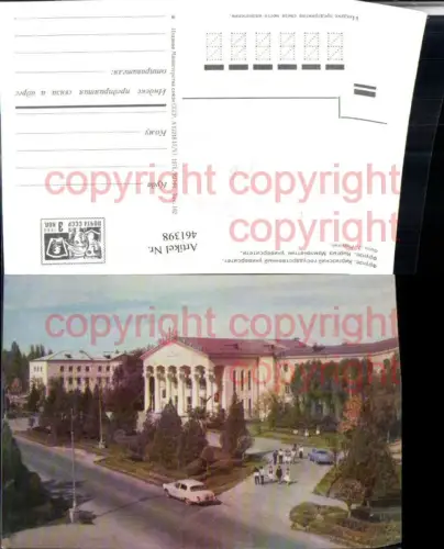 461398,Kyrgyzstan Kirgisistan Bischkek Bishkek Frunze Bishek Frunse Gebäude