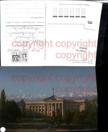 461400,Kyrgyzstan Kirgisistan Bischkek Bishkek Frunse Frunze Gebäude Bergkulisse