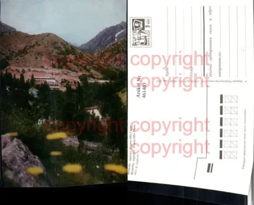 461405,Tajikistan Tadschikistan Duschanbe Bergkulisse