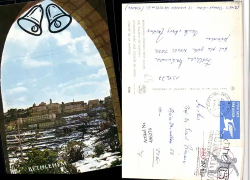 496276,Palästina Bethlehem Church of Nativity Teilansicht