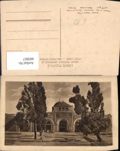 603927,Jerusalem Mosquee el Aksa Israel Moschee