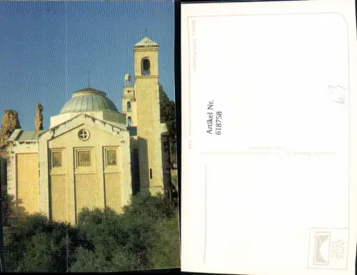 618758,Bethany Tomb of Lazarus