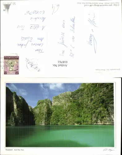 618761,Thailand Koh Pee Pee Pileh Cove Pee Pee Islands National Park Krabi