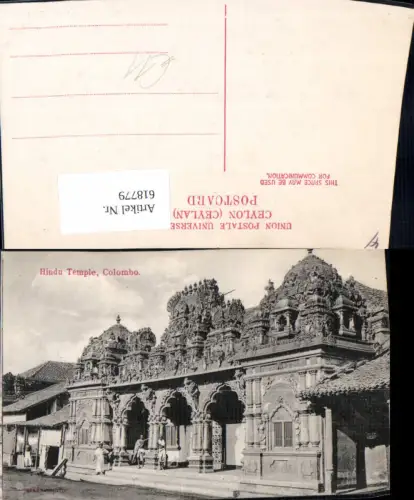 618779,Hindu Temple Colombo Sri Lanka
