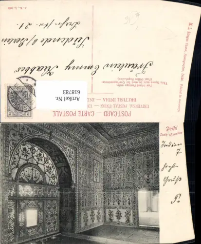 618783,Delhi Scale of justice pub M. L. Shugan Chand India