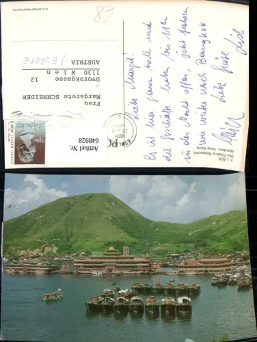 648928,Hong Kong Hongkong Aberdeen The Floating Restaurant Boote Schiffe China