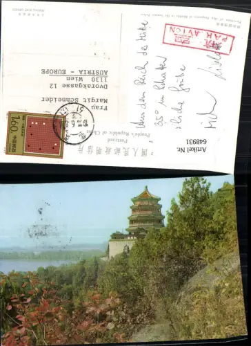 648931,Pavilion of the Fragrance of Bhudda in the Summer Palace China