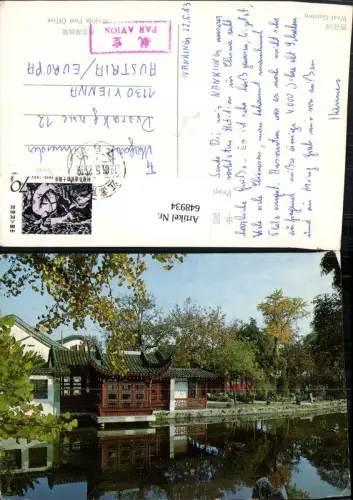 648934,West Garden Nanjing China