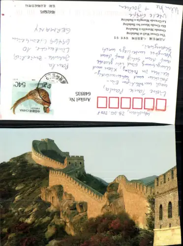 648935,The Great Wall at Badaling Wuchan China Chinesische Mauer