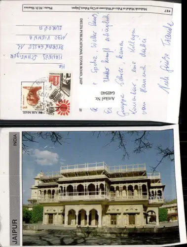 648940,Mubarak Mahal or Palace of Welcome at City Palace Jaipur Indien India