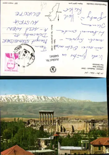 648941,Lebanon Baalbeck Liban Libanon General View Vue Generale