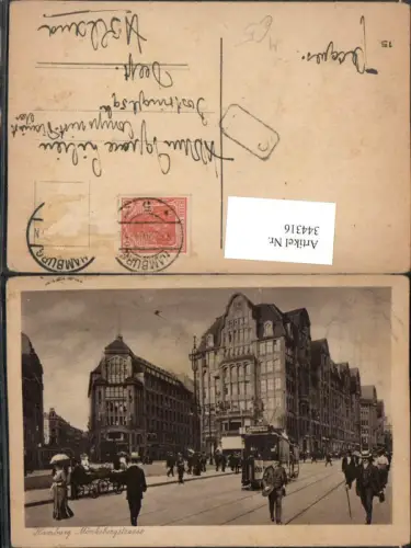 344316,Hamburg Mönkebergstraße Straßenansicht Straßenbahn Nr. 555 Linie W