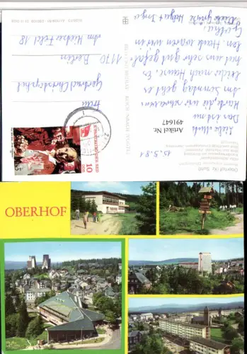 491647,Oberhof Totale Schanze Inerhotel Wegweiser Mehrbildkarte pub VEB