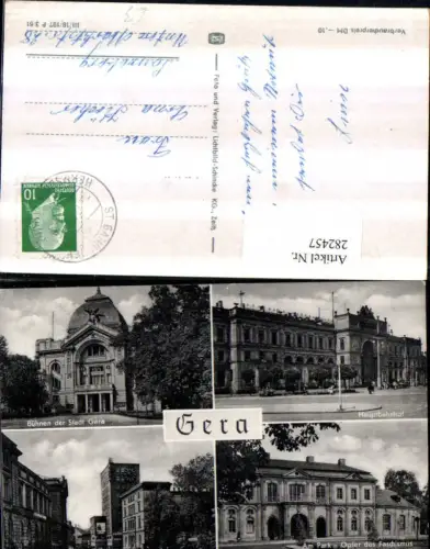 282457,Gera Hauptbahnhof Am Park Bühnen Gericht u. Hochhaus Mehrbildkarte