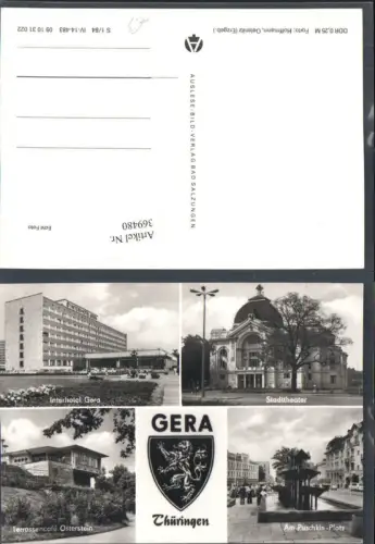 369480,Gera Stadttheater Interhotel Puschkin-Platz Terrassencafe Mehrbildkarte