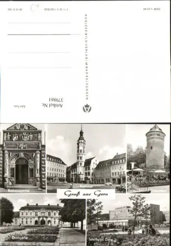 379861,Gruß aus Gera Rathaus Portal Orangerie Interhotel Turm Mehrbildkarte